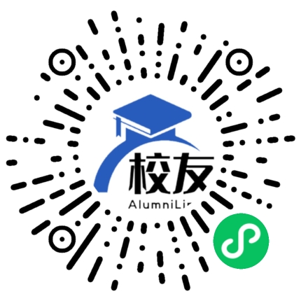 嘉兴市南湖高级中学校友通,校友会