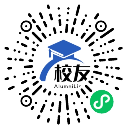 中国人民武装警察部队指挥学院校友通,校友会