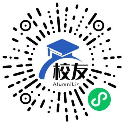 平江五中校友通,校友会