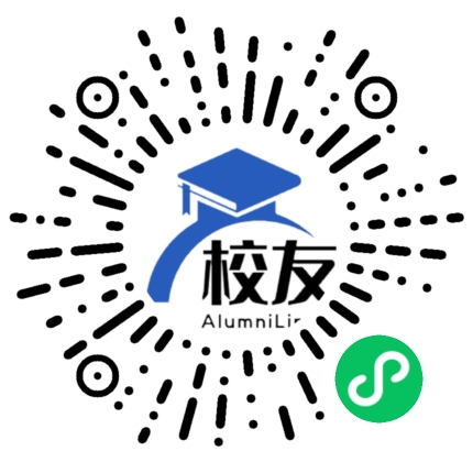 四川省广安恒升中学校友通,校友会