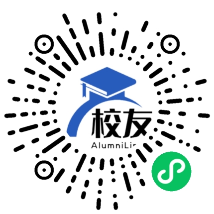 泸溪县第一中学校友通,校友会