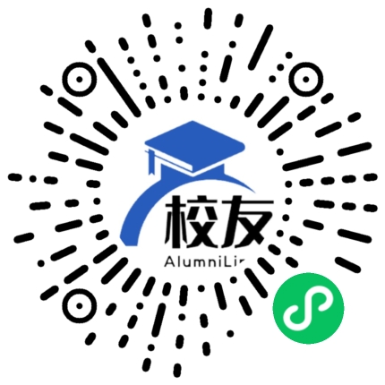 安庆医药高等专科学校校友通,校友会