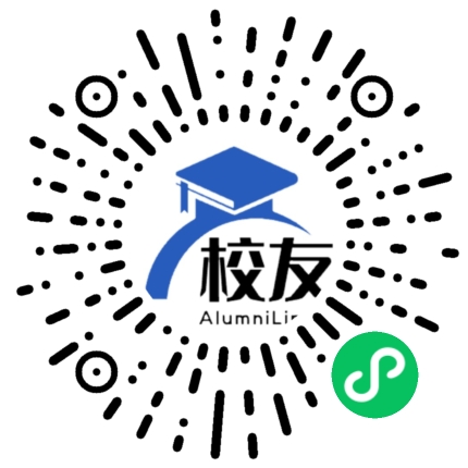 彭州市白鹿乡中心学校校友通,校友会