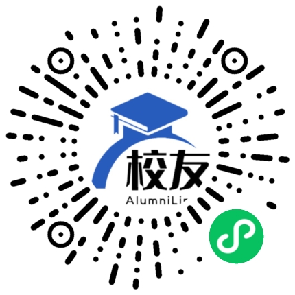 福州市延安中学校友通,校友会