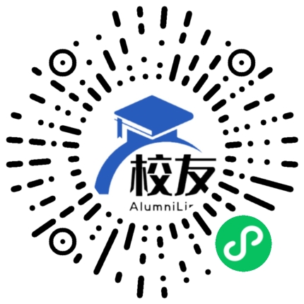 北京市大兴区安定第二中学校友通，校友会