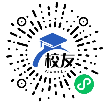 建瓯二中校友通,校友会