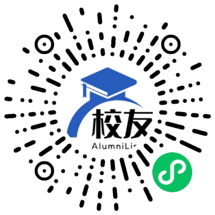 石门县第五中学校友通,校友会