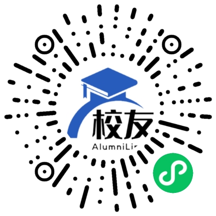 贵州航空枫阳中学校友通,校友会