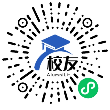 潮州市绵德中学校友通,校友会