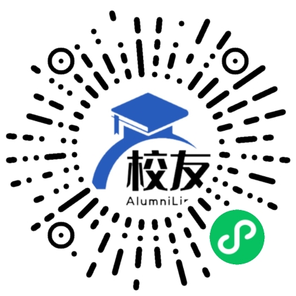 甘肃交通职业技术学院校友通,校友会