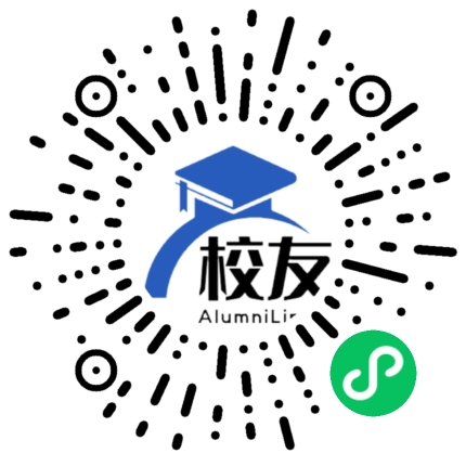 菏泽职业学院校友通,校友会