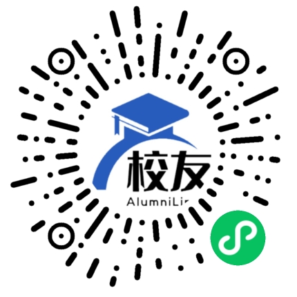 峨眉山市第二中学校友通,校友会