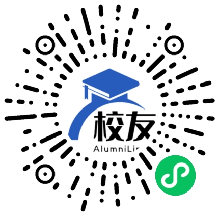 永仁县第一中学校友通,校友会