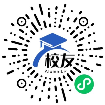 株洲县第一中学校友通,校友会