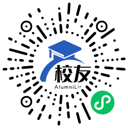 广州华立科技职业学院校友通,校友会
