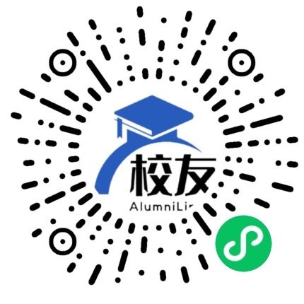 广东番禺中学校友通,校友会