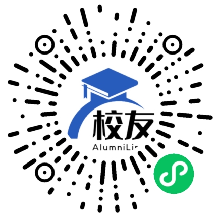 电白县麻岗中学校友通,校友会