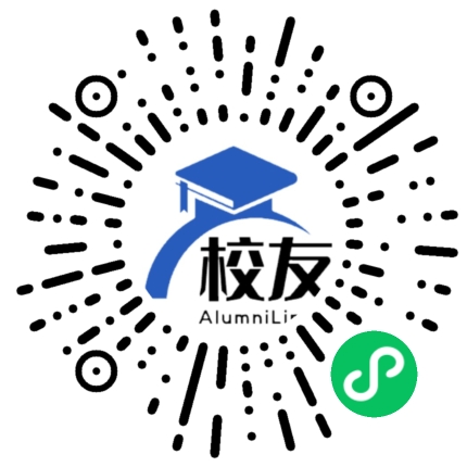 重庆南川市第一中学校校友通，校友会