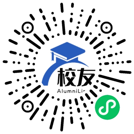 山东石油化工学院校友通,校友会