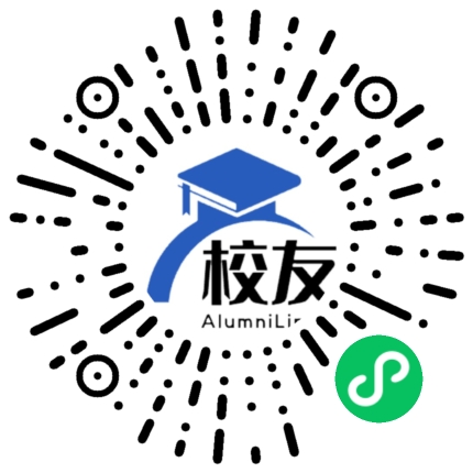 昆明市西山区第一中学校友通,校友会