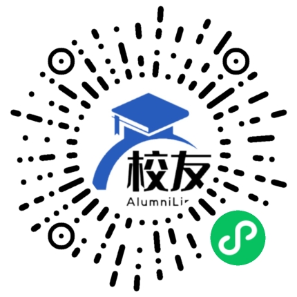 三亚理工职业学院校友通,校友会