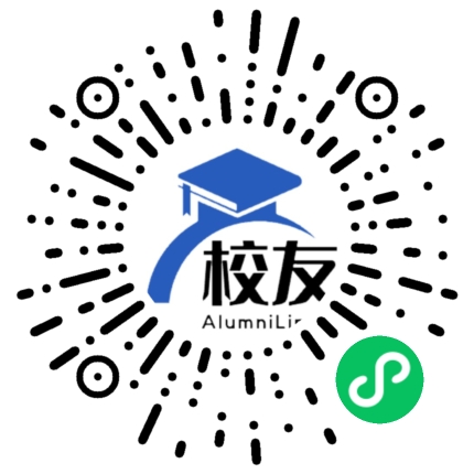 上海市松江二中校友通,校友会