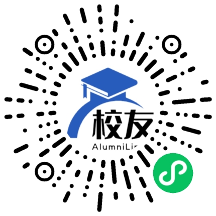 延庆县第二中学校友通,校友会