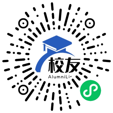 北京市通州区第二中学校友通，校友会