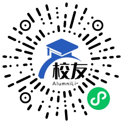哈尔滨科学技术职业学院校友通,校友会