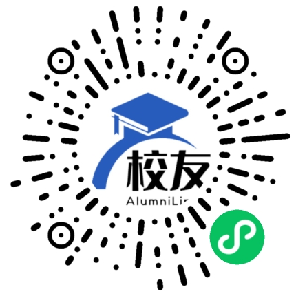 海口市城西中学校友通,校友会
