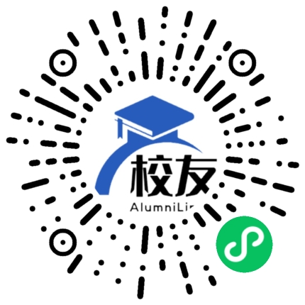 长沙理工大学城南学院校友通,校友会