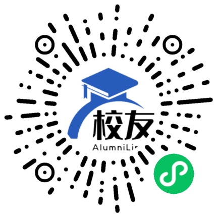 王民中学校友通,校友会
