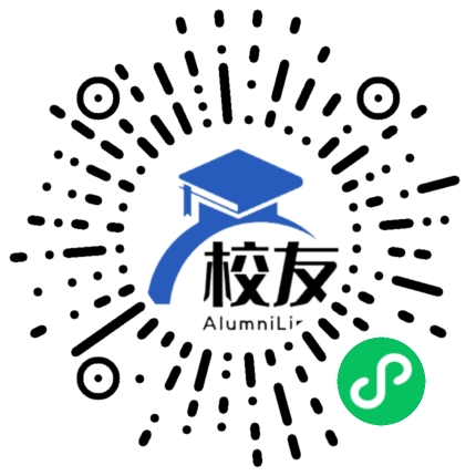 葫芦岛市实验中学校友通,校友会