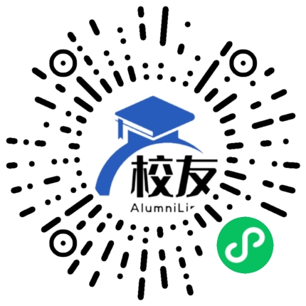 广西工业职业技术学院校友通,校友会