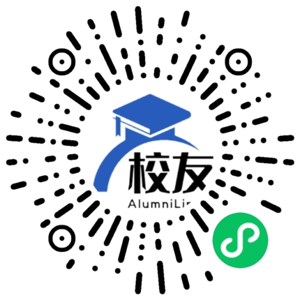 汶川县绵池中学校友通,校友会
