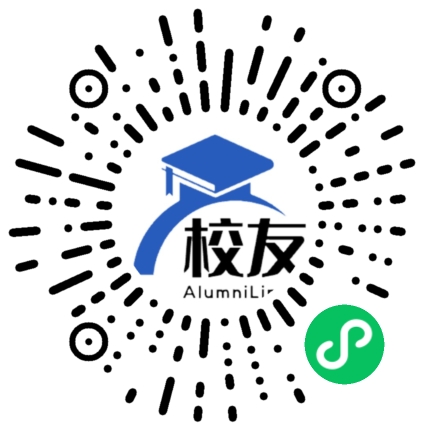 邻水县丰禾中学校友通,校友会