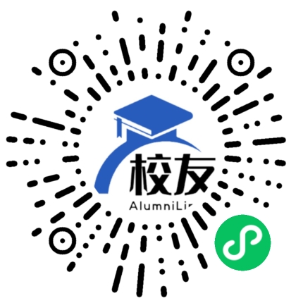 成都市第四十四中学校友通,校友会