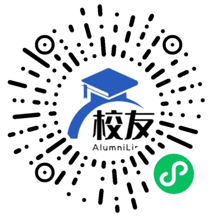 山西管理职业学院校友通,校友会