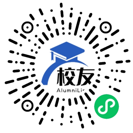 西北大学软件职业技术学院校友通,校友会