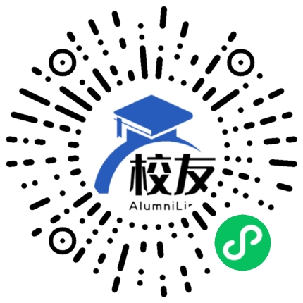 乌鲁木齐市第二十九中学校友通,校友会