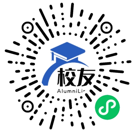 安仁县排山中学校友通,校友会