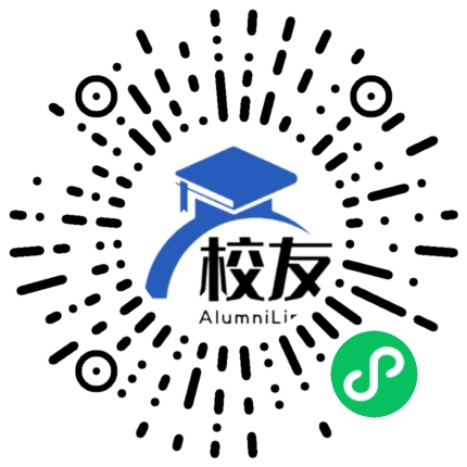广东司法警官职业学院校友通，校友会