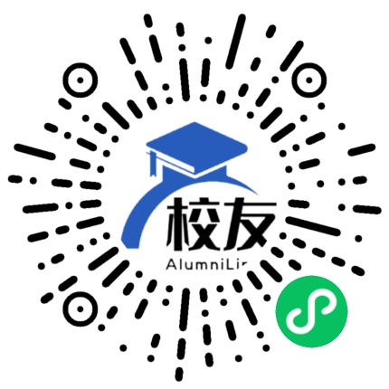 榆次第一中学校友通,校友会