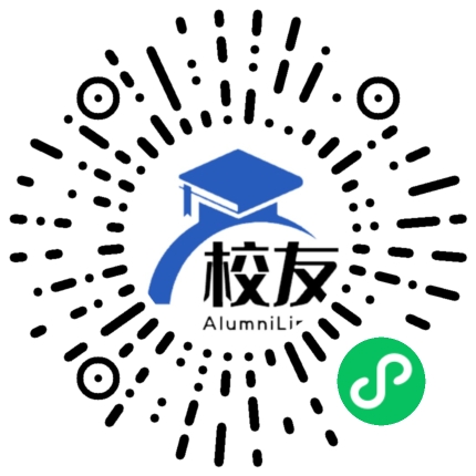 衡阳县演陂中学校友通,校友会