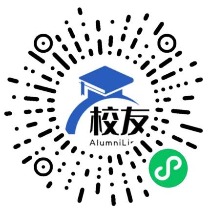 上海海事大学校友通,校友会