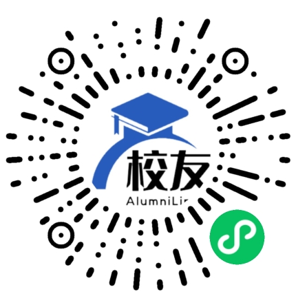 江苏省第二高级中学校友通,校友会