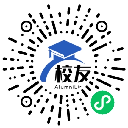 兴宁市永和中学校友通,校友会