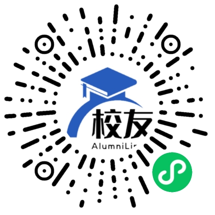 西畴县新马街中学校友通,校友会