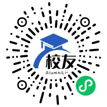 普格中学校友通,校友会