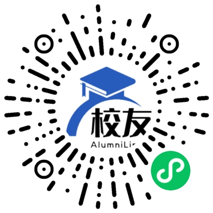贵州省黔西县第一中学校友通,校友会